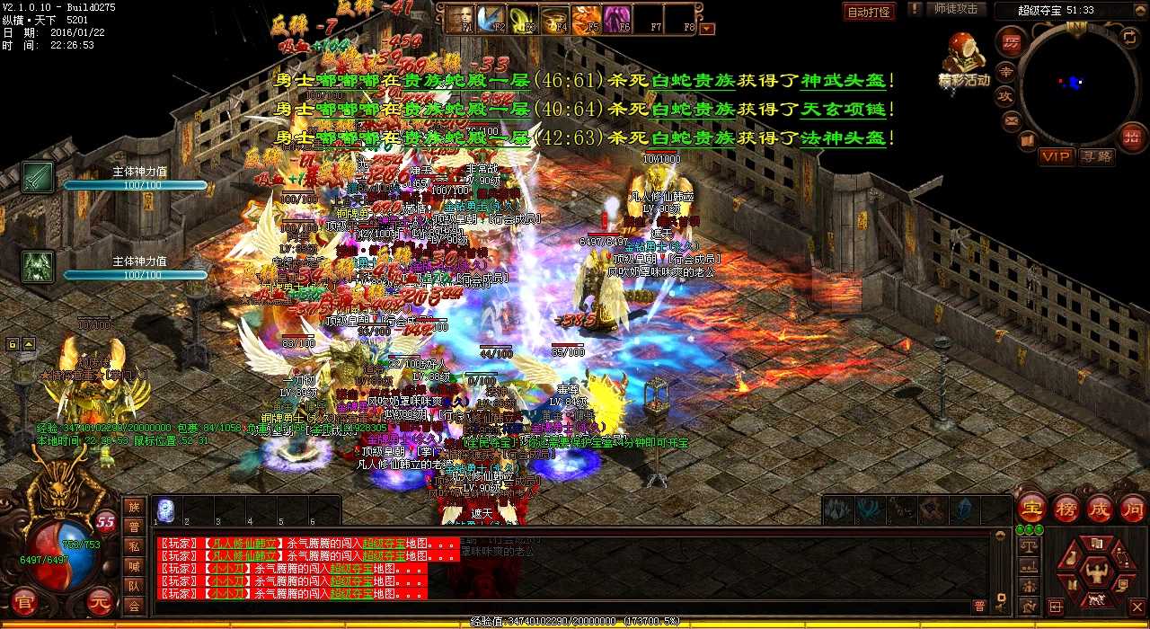 ��Ѫ����sf������������ȫ����װ�ص����