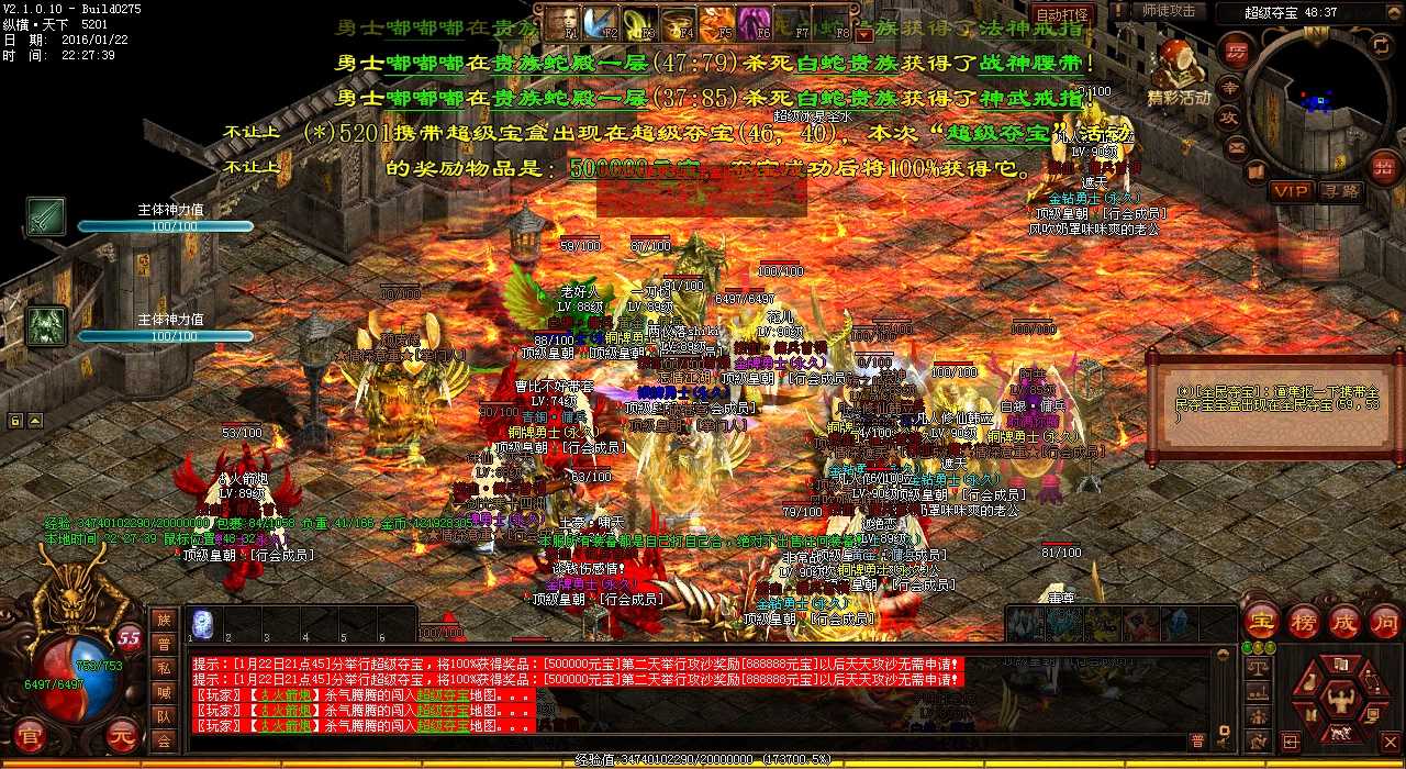 热血传奇sf地图怪物大全,让您轻松了解虚无之关各大BOSS详情