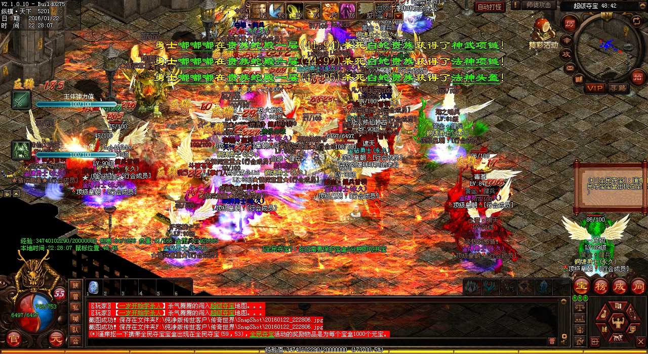 魔域首灵行者任务攻略:热血传奇私服必知!