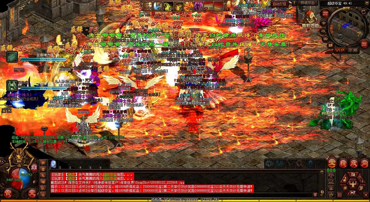 重温荣耀!热血传奇私服带你品味人生,燃爆网游世界