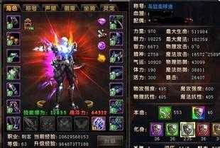 如何快速通关热血传奇私服?25级以上新手技巧!