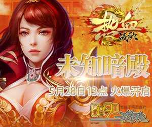 �Ƚ�ɢ�˺��Ŷ���ҵ���ȱ�㣬̽����Ѫ����sf��Ϸ�������淨���ʺ���������