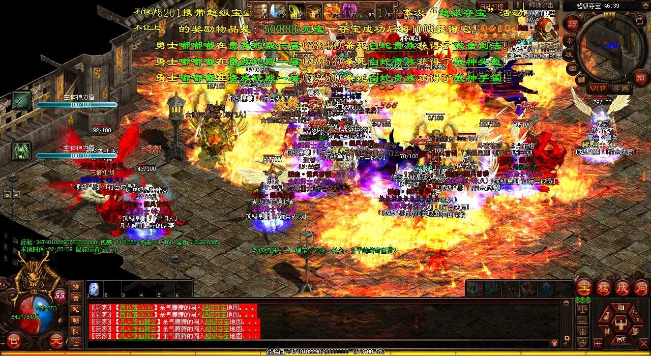 ��ѻ��շ�����װ�������֣�