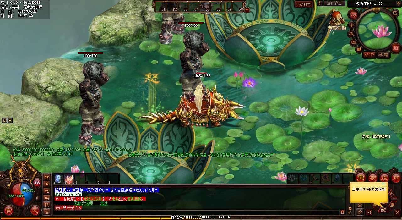 热血传奇sf游戏盈利大揭秘:如何让玩家愿意掏腰包?